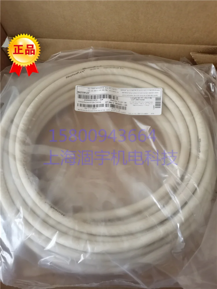 

06442-36 Corrosion-resistant Pump Tube, Size 36, 15m/pack