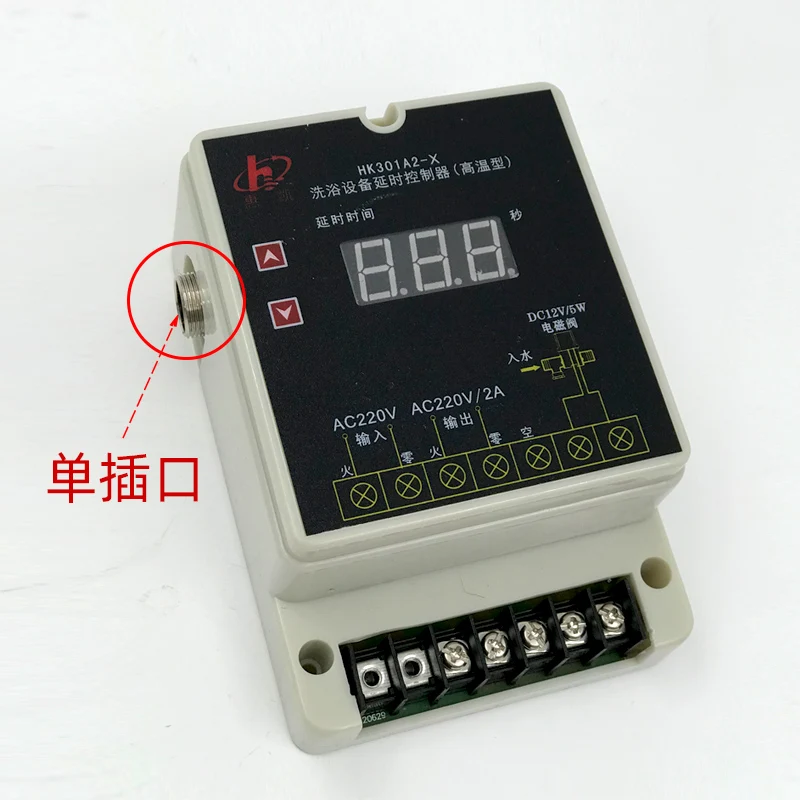 Huikai HK301A2-X 사우나 룸 사우나 스토브 워터러, 전기 목욕 장비, 지연 컨트롤러, 고온 유형
