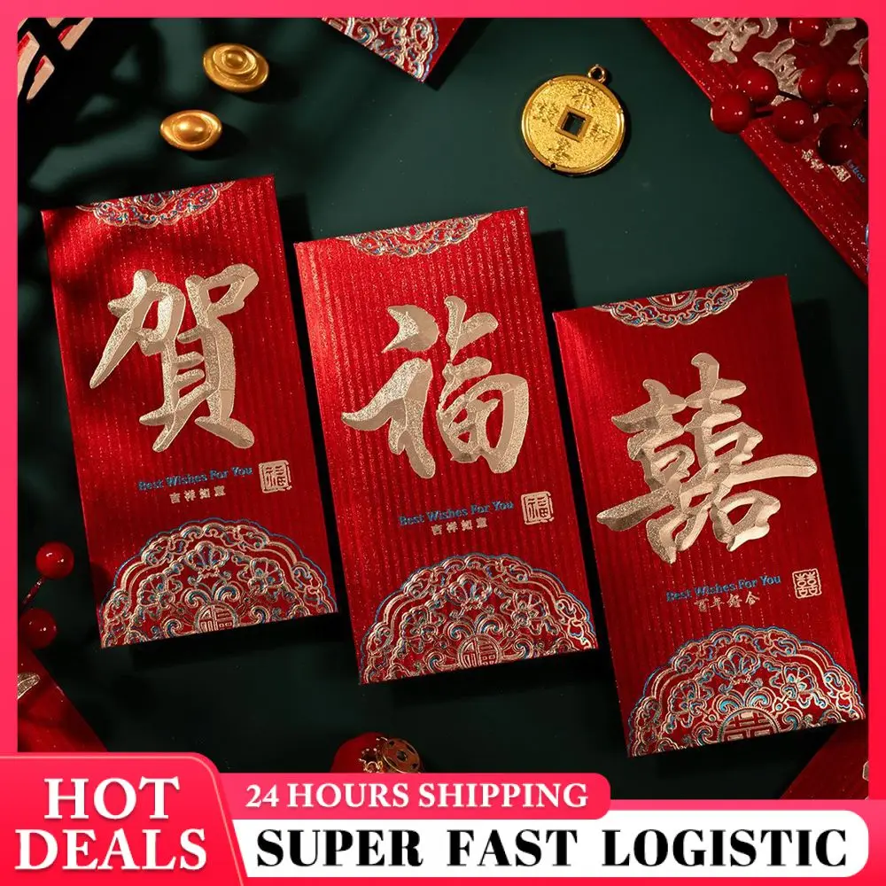 

Guochao Li Is A Seal 2024 New Year Exquisite Design New Red Envelope Festival Party Red Envelopes For Housewarming Red Envelope