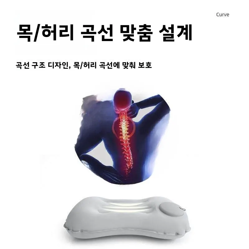 휴대용 에어 여행 베개 U자형 낮잠 지지 등받이 쿠션 다기능 공기 주입식 휴식 베개