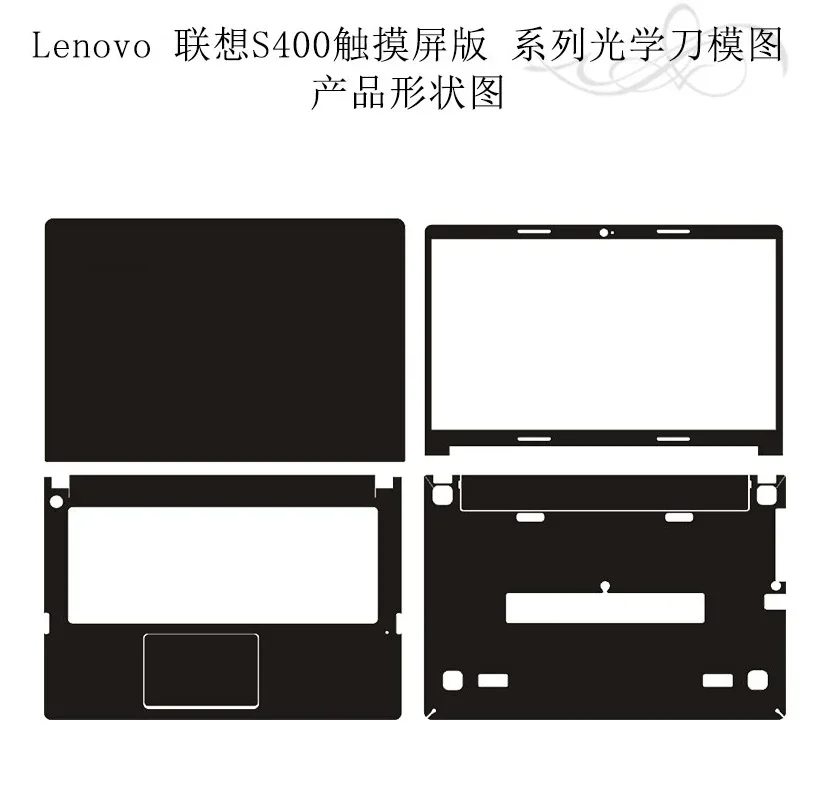 CarbonfiberLaptopStickerDecalsSkinCoverProtectorforLenovoS400