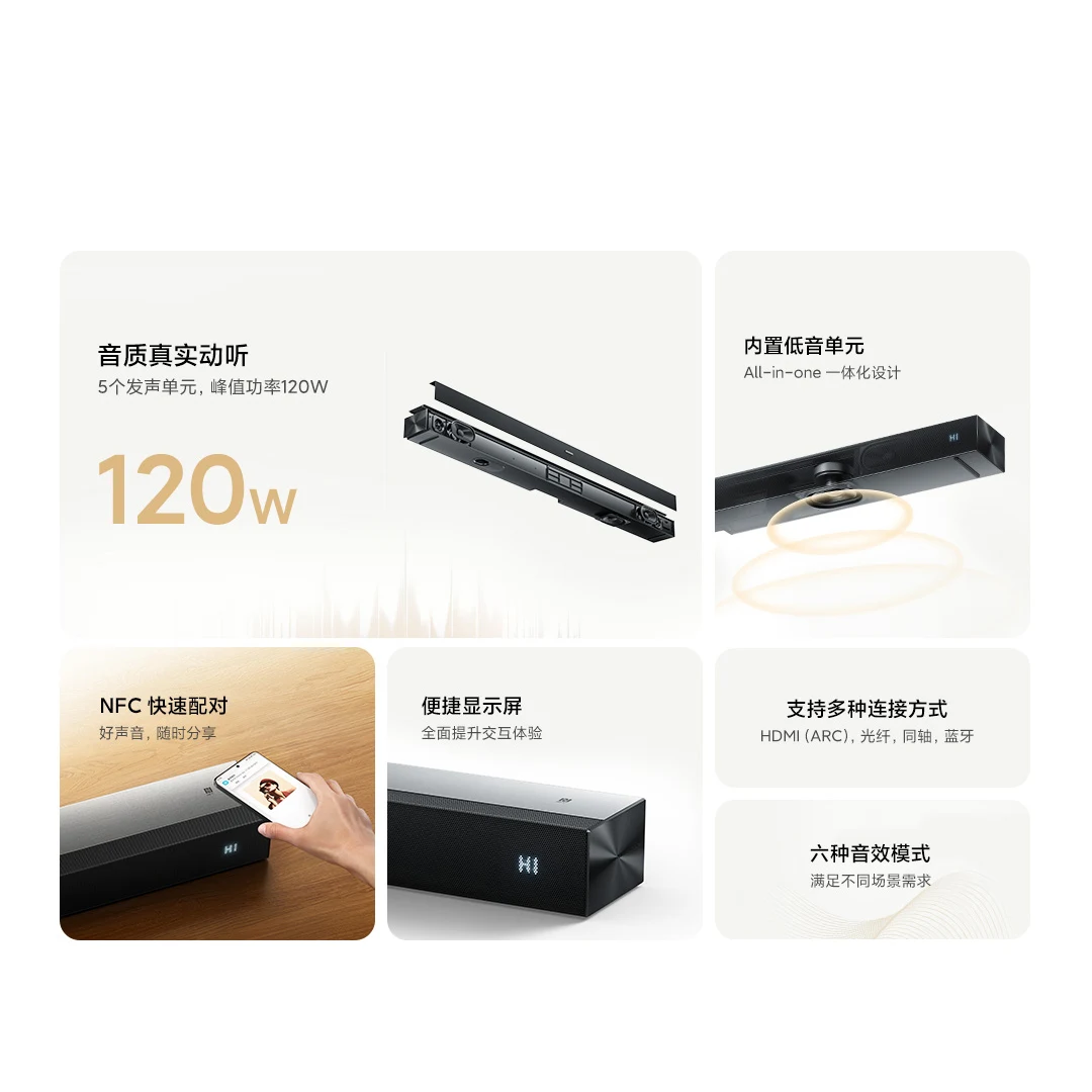 Xiaomi TV Audio 2.1 Bar audio Soundbar NFC quick pairing Built-in subwoofer 5 sound units Peak power 120w Movie Game Music mode