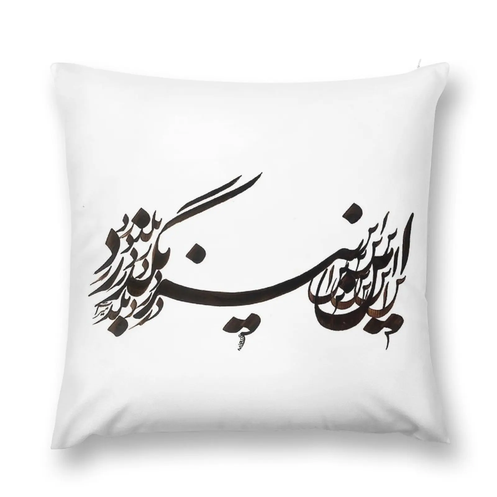 

This too shall pass Throw Pillow Cushions For Children Pillows Aesthetic Decorative pillow case