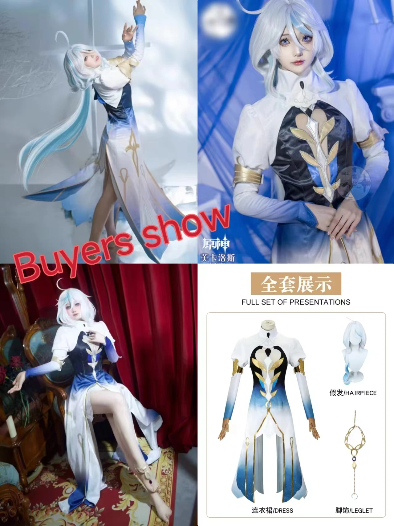 

Original Goddess Fukaros Fonina Water God Costume Cosplay Costume Two-dimensional Animation Novelty Full Sets Wig Shoes