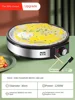 220V Crepe Makers Pancake Machine Grains Household Non-Stick Egg Electric Baking Pan Pancakes Cooking Appliances 2200W 6