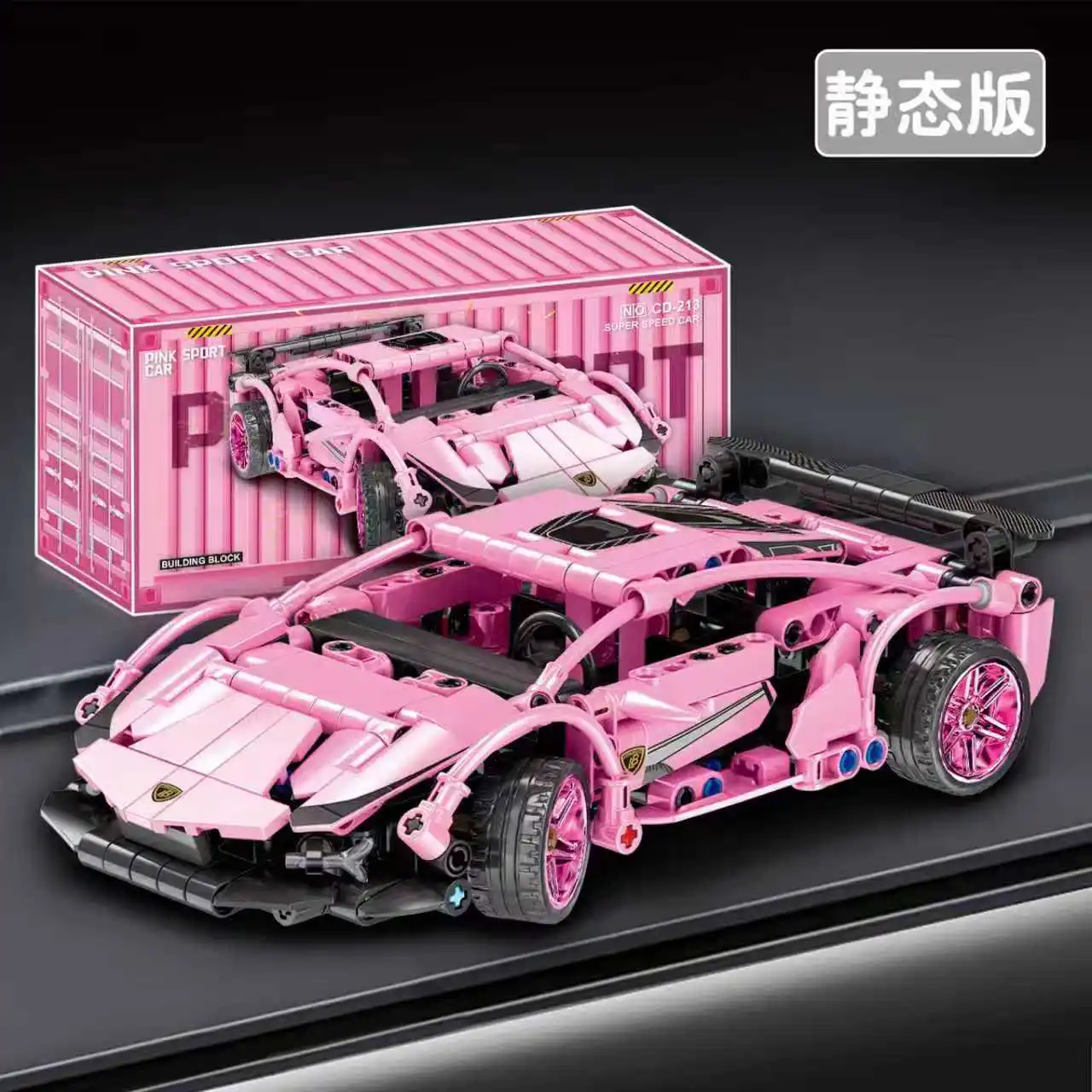 Popular Tech Building Blocks — Racing Sports, High-Speed ​​Vehicle Models, City Mecha, and Super Block Puzzles — Toys and Gifts - 5