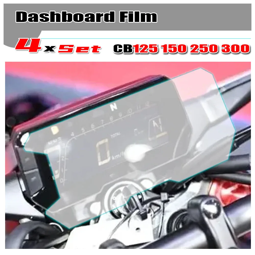 Motorcycle Cluster Scratch Protection Film Screen Protector For Honda motorcycle-cluster-scratch-protection-film-screen-protector-for-honda