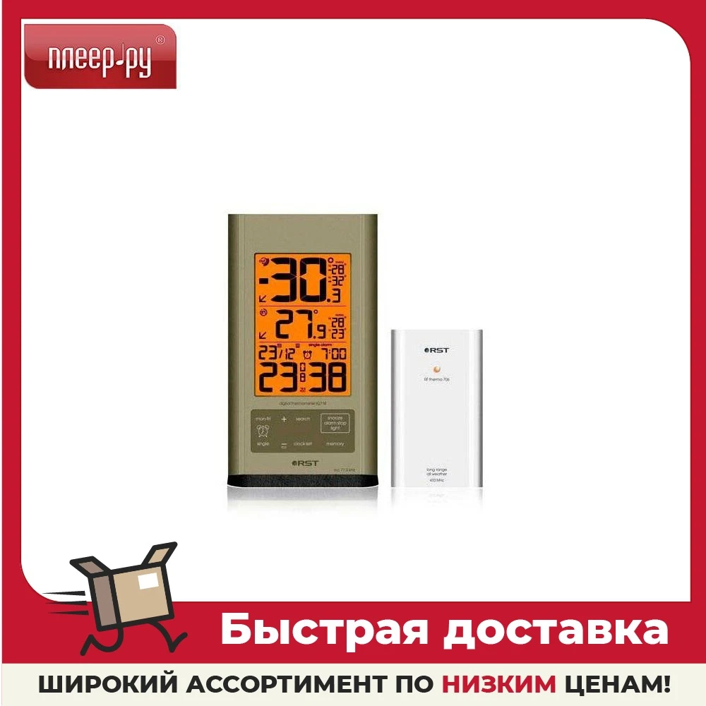 Термометр RST 02718 |