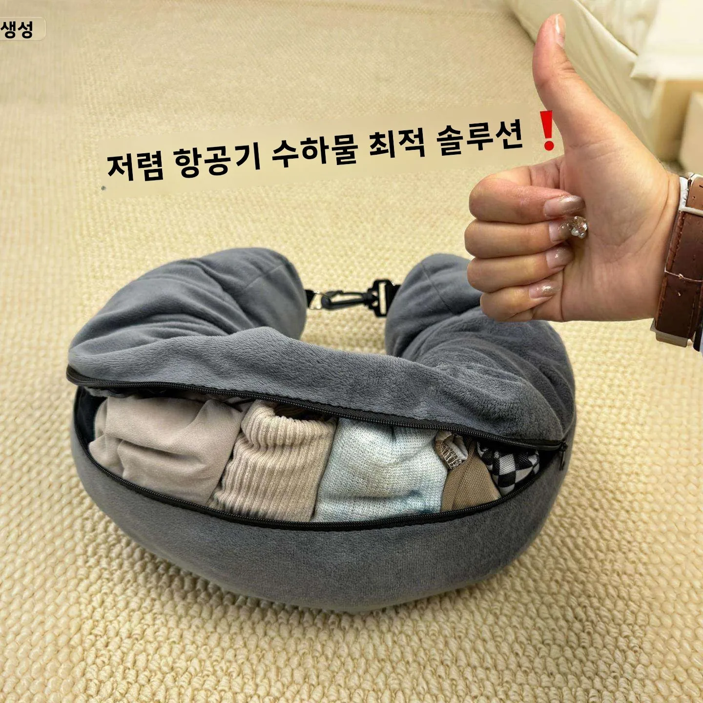 휴대용 여행 U자형 베개 옷감 충전재 이코노미 항공 여행용품 장거리 비행기 수..