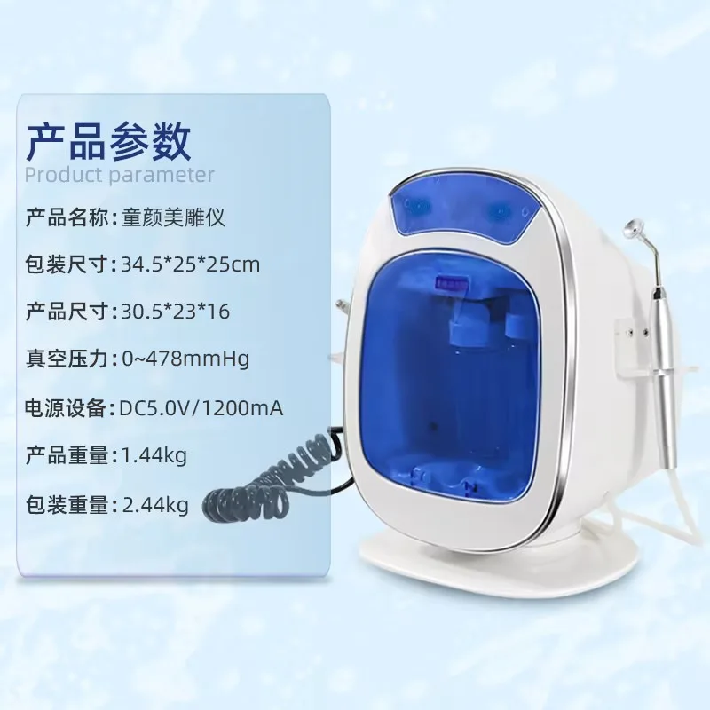 Multifunctional Oxygen Magic Bubble Cleanser, Moisturizing Pore Clean ,Black Head, Japan Skin Management Beauty Salon Instrument 4