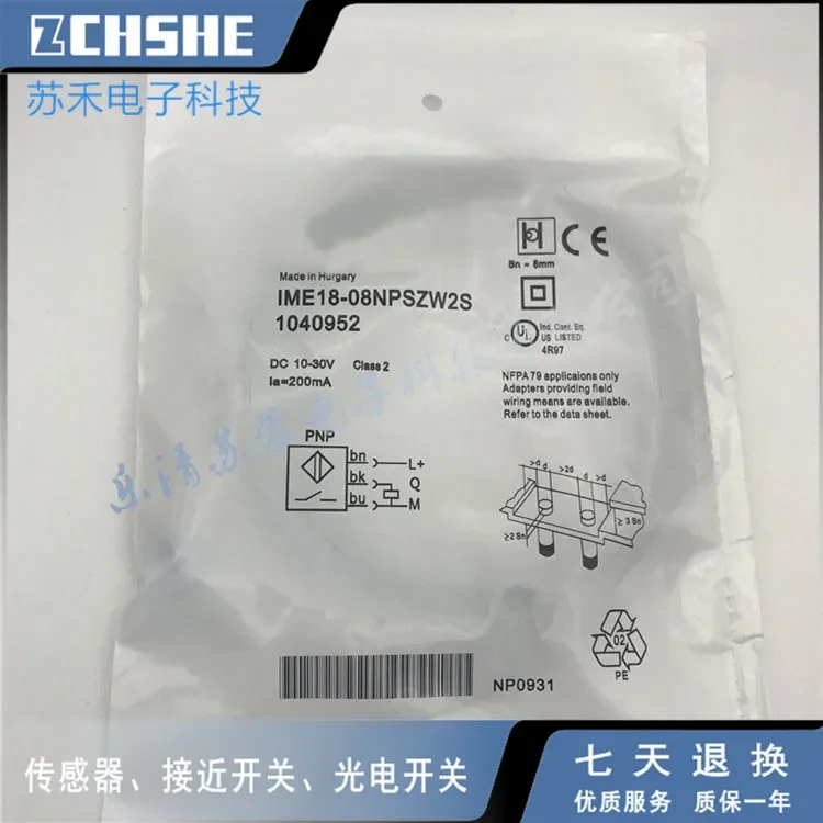 

Цилиндрический Бесконтактный переключатель, гарантия