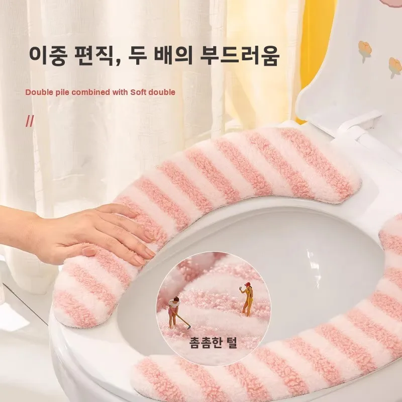 겨울 신상 2025 변기 시트 쿠션 스티커형 푹신한 변기 커버 변기 뚜껑 커버 욕실 귀여운 스타일 재사용 가능
