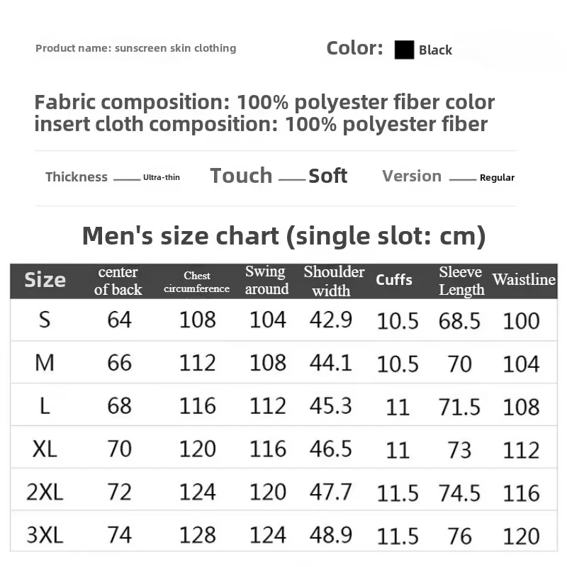 Breathable Jackets Waterproof Sun Protective Windbreaker Unisex Camping Climbing Summer Hiking Outdoor Coat Portable Clothes