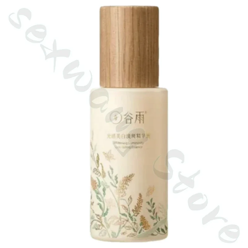 Guyu Light Brightening Skin Color Diminishing Melanin Essence Antioxidant Anti-Yellowing Moisturizing Skin Essence 75ml 6