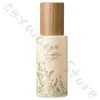 Guyu Light Brightening Skin Color Diminishing Melanin Essence Antioxidant Anti-Yellowing Moisturizing Skin Essence 75ml 6