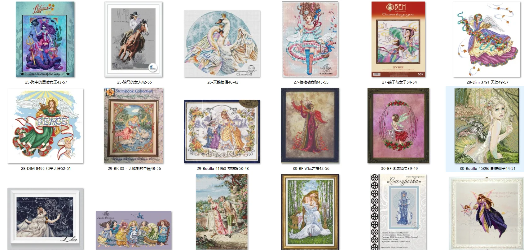 

Набор для вышивки крестом из хлопка для женщин, вышивка рукоделие, шитье ручной работы, верховая езда, M865, 42-55