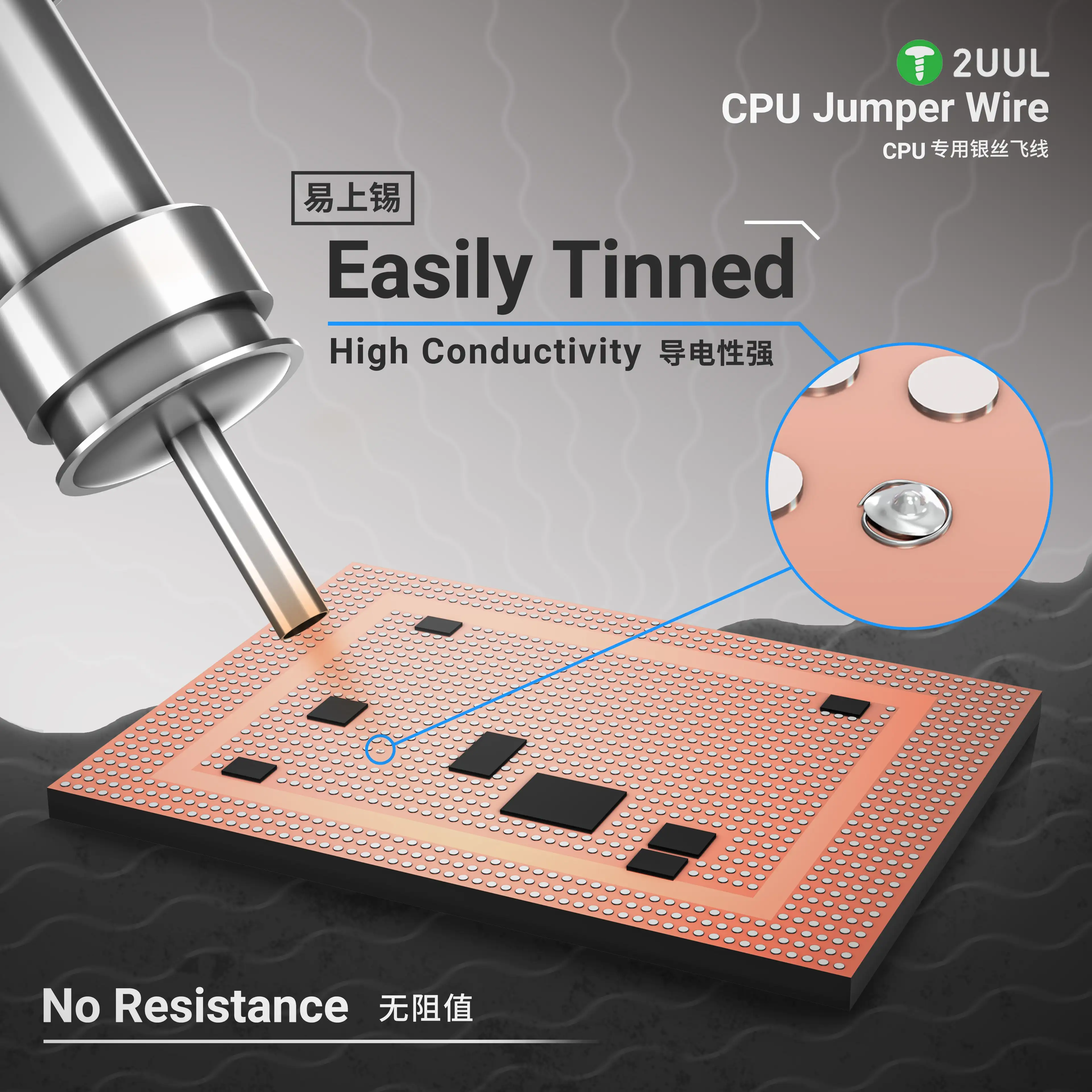 2UUL 0.02MM 고급 은선, 휴대폰 CPU 패드 수리 및 점퍼 와이어 마더보드 지문 문제 해결을 위한 강력한 전도성
