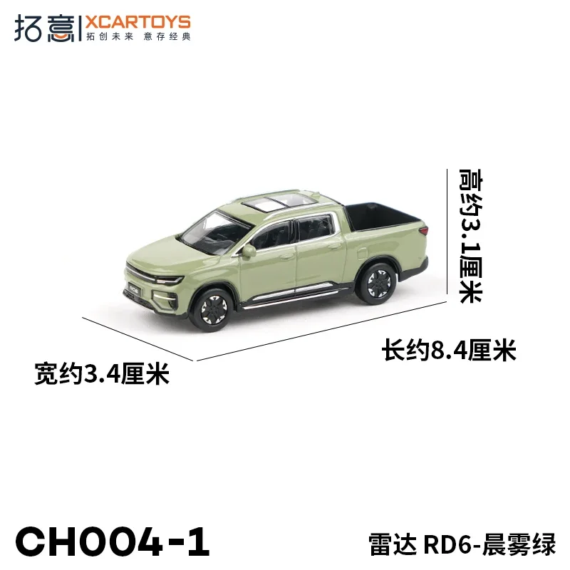 XCARTOYS 1/64 Radar RD6 Pickup Truck - Morning Mist Green