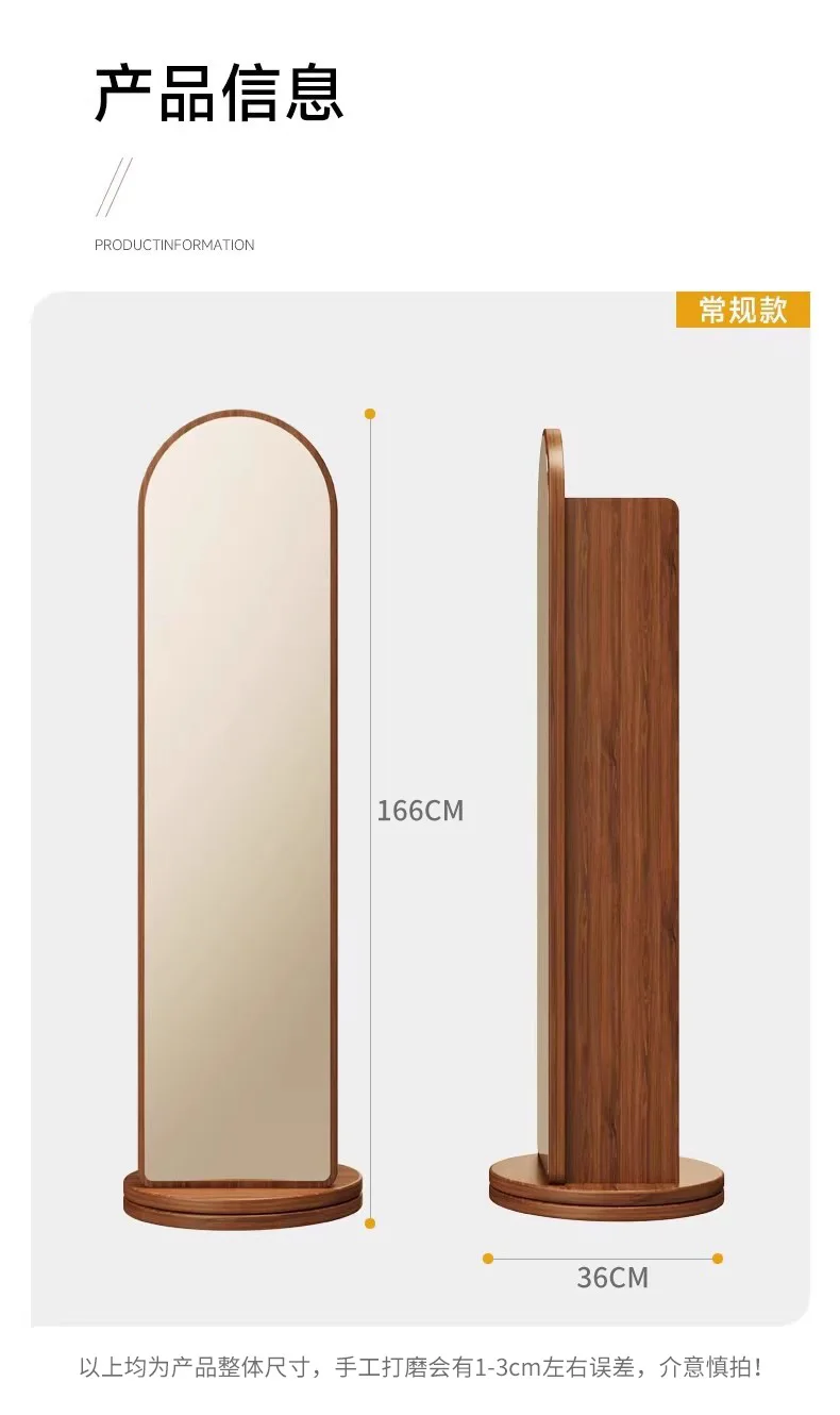 Rotating Floor Mirror Shelf 5