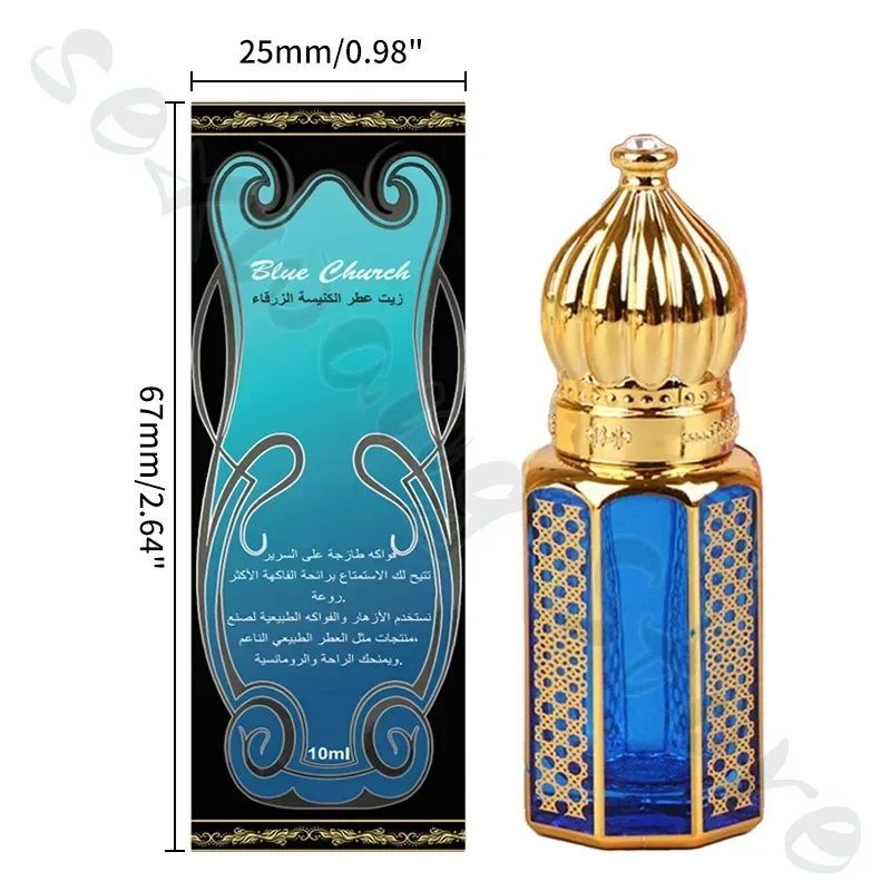 Middle East United Arab Emirates Cologna Blue Church Deodorant Men's Light Fragrance Lasting Portable 10ml