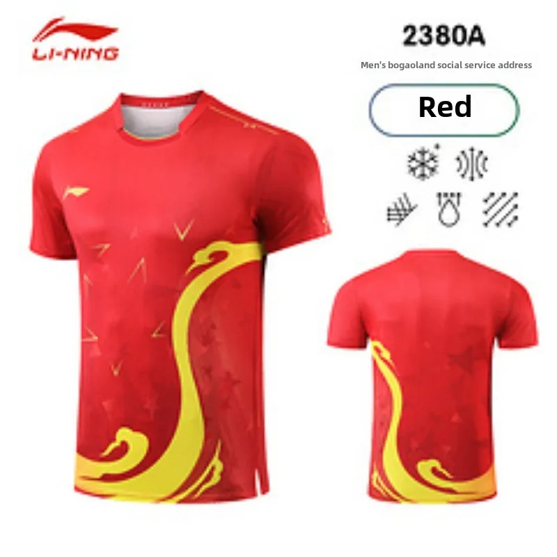 New table tennis national team competition uniform, fast drying breathable sports suit, men's national soldier same style