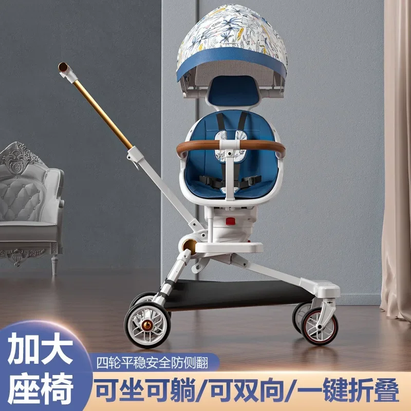 Children's baby walking artifact handcart, two-way baby four-wheel strollers, portable folding strollers