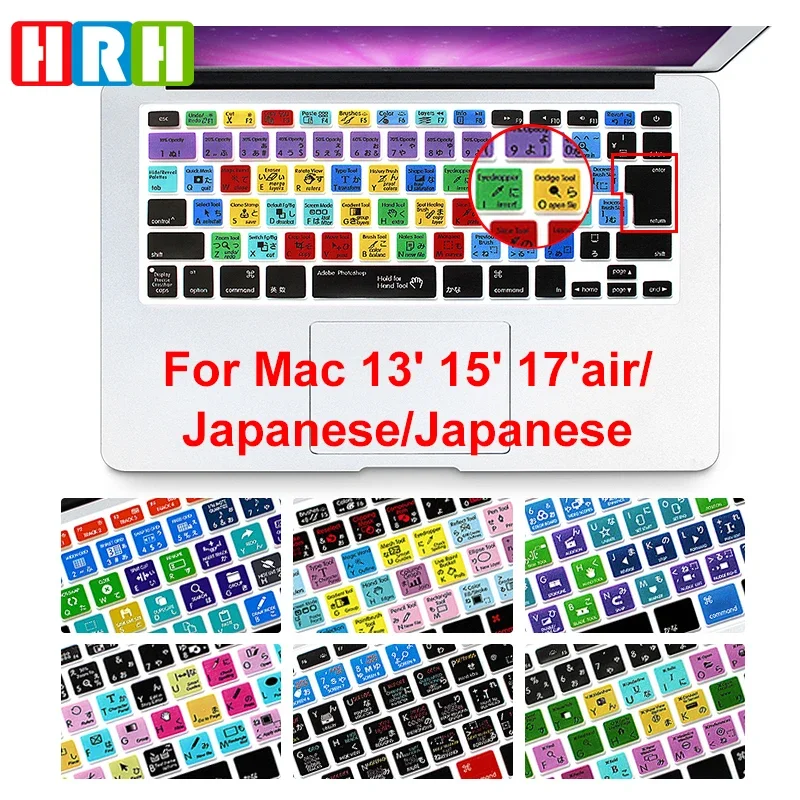 

Japanese Functional Hotkeys Shortcuts Silicone Keyboard Cover Japanese Layout For Macbook Air Pro Retina 13"15"17"A1452 A1502