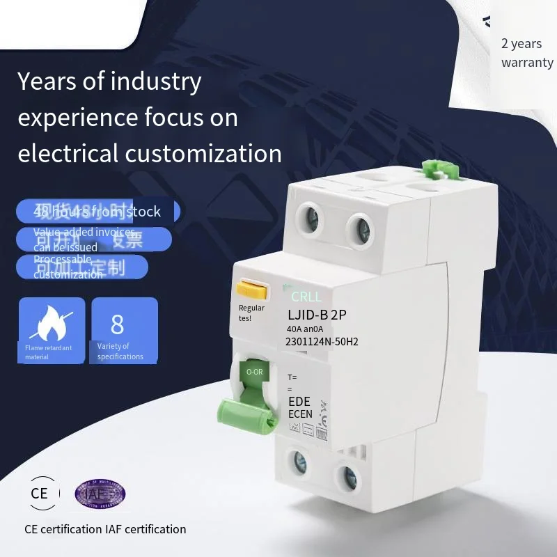 

Leakage circuit breaker B-type residual current action circuit breaker small circuit breaker household