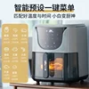 Air Fryer - 5L Large Capacity, Visual, Multi-Function, Fully Automatic Oven, Oil-Free New All-in-One Electric Fryer 6