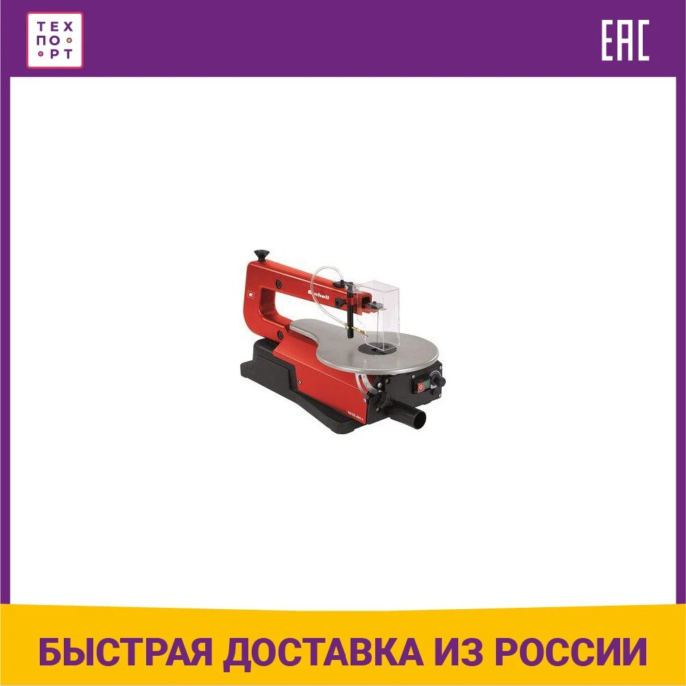 Jigsaw Desktop Einhell Tcss 405 E Batterypowered Scroll Saw Mini
