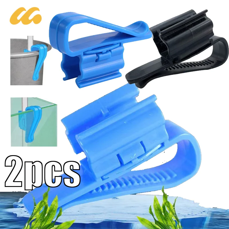 Plastic Hose Holder Fixing Clip Auto Siphon Clamp For Homebrew Beer Making Bucket Water Pipe Fish Tank Aquarium Fish Products