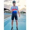 Cityrun  Inline Speed Skating Racing Suit Tights Team Speed Skating Triathlon Suit Ropa Ciclismo Tri Suit 인라인 스피드 스케이트 Ciclismo 4