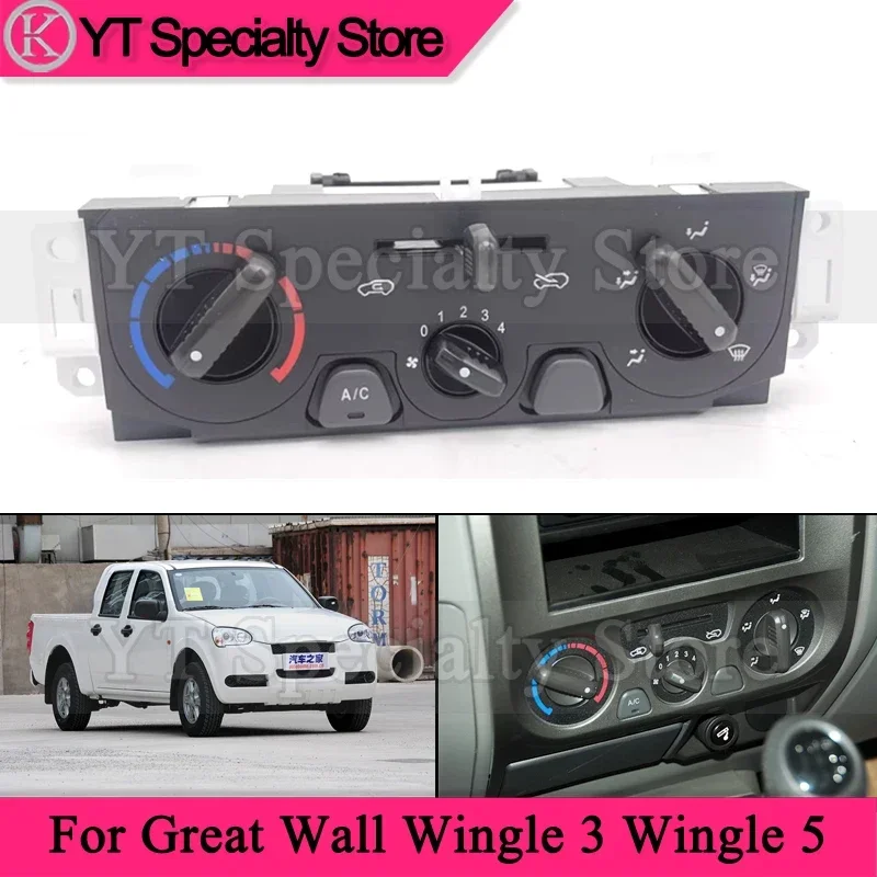 Kamshing-エアコン用スイッチパネル,エアコン用エアコン