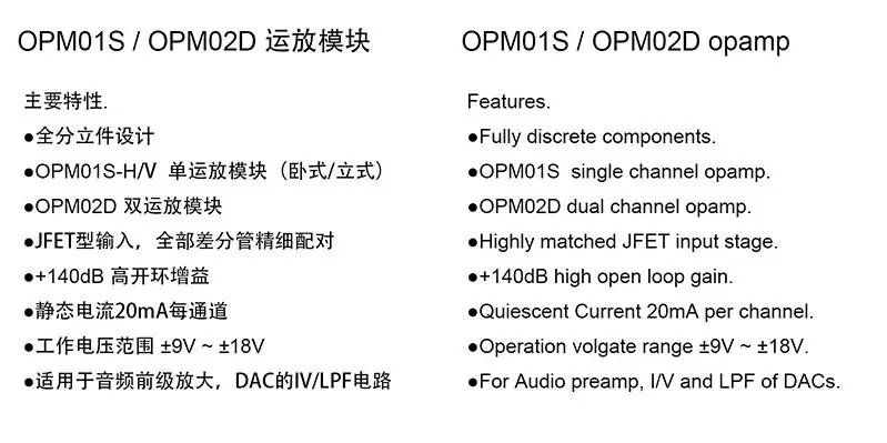 LKS Klasse A JFET Diskrete Opamp Dual op amp für ES9018 ES9028 AD1955 DAC – Detail 6