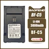 Baofeng Walkie Talkie Battery BF-C5 3800mAh Rechargable Batterior For Baofeng Two Way CB Radio Battery Replacement Accumulator 1