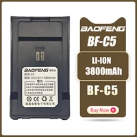 Baofeng Walkie Talkie Battery BF-C5 3800mAh Rechargable Batterior For Baofeng Two Way CB Radio Battery Replacement Accumulator 1