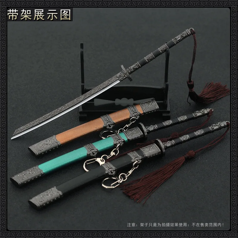Tang Dynasty Horizontal Knife Key Chain Anime Tactical Military