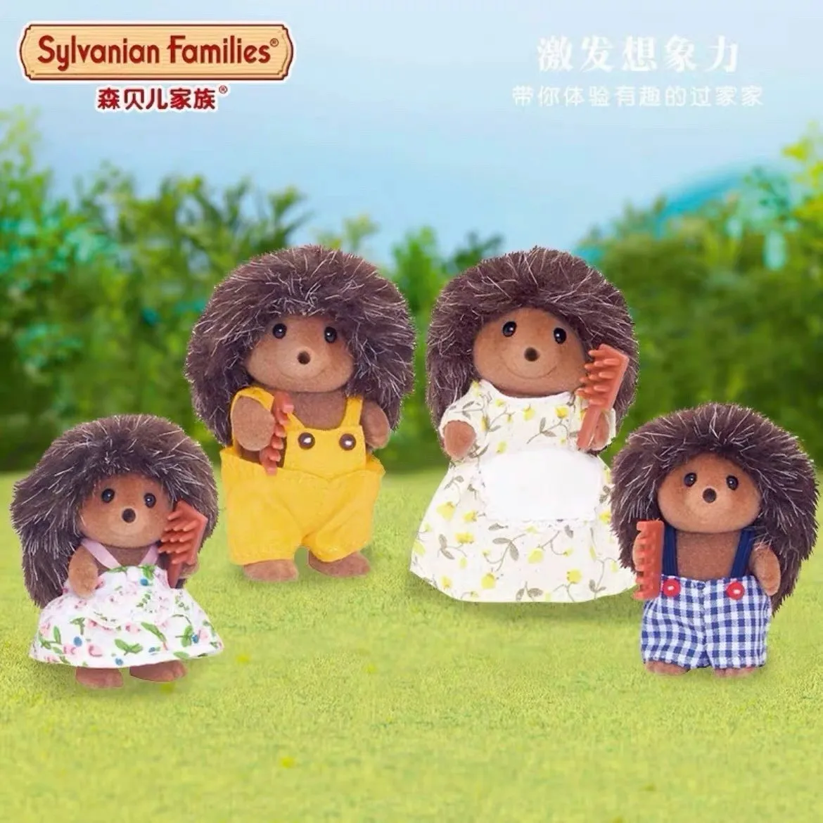 Sylvanian Family Hedgehog Family Series Baby Doll Pretend Play Ternurines Sylvanian Families Room Ornament Toy Birthday Gift 6