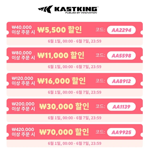 낚시를 즐기는 어부에게 완벽한 선택인 KastKing 낚싯대