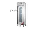 Tqh High Temperature Disinfection Cabinet Hot Air Circulation Stainless Steel Large Capacity Vertical Dining Restaurant 1