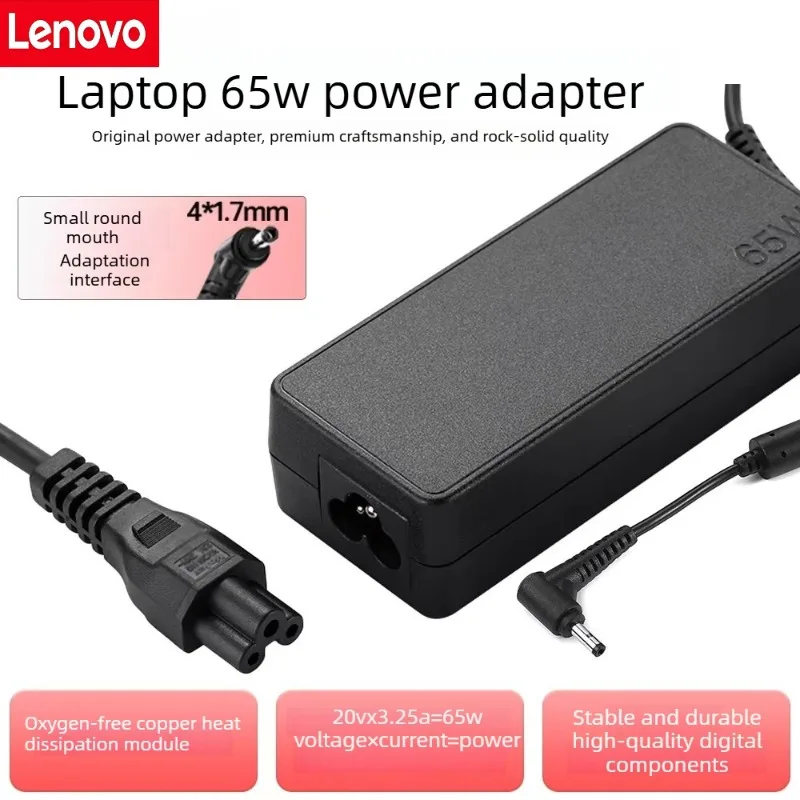 레노버 65W 20V-3.25A 노트북 전원 어댑터, 작고 얇고 둥근 입구, 2020/19/18 샤오신 에어 트렌드 7000-13/14/15용