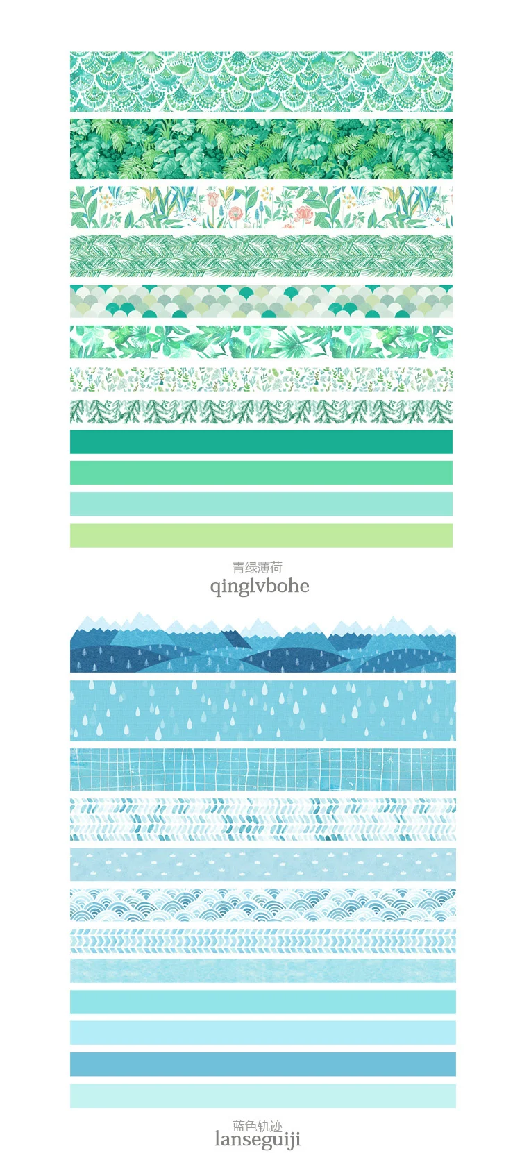 JIANWU 7pcs or 10pcs/set Cute Basic color Washi Tape Scrapbook DIY  Masking Tape School Stationery Store Journal supplies