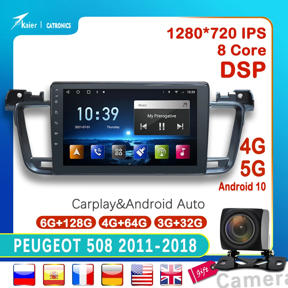 KAIER Android 10 DSP OCTA CORE для Peugeot 508 2011-2018 Автомобильный DVD стерео MP5 Infotainment Радио