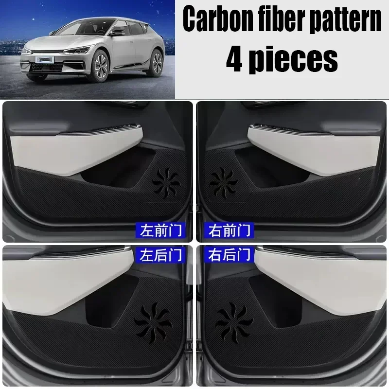 새로운 Kia EV6 2022 2023 가죽 소재 도어 안티 킥 패드 안티 스크래치 및 단계 보호 필름