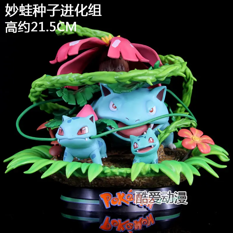 

Белка Venusaur mega Charizard Sylveon Бульбазавр, чармандер Pokemon Evolution светящаяся фигурка аниме украшение коллекционный подарок