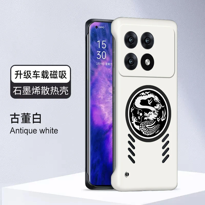 Dragon Totem Graphene Cooling Phone Case with Heat Dissipation & Frameless Design