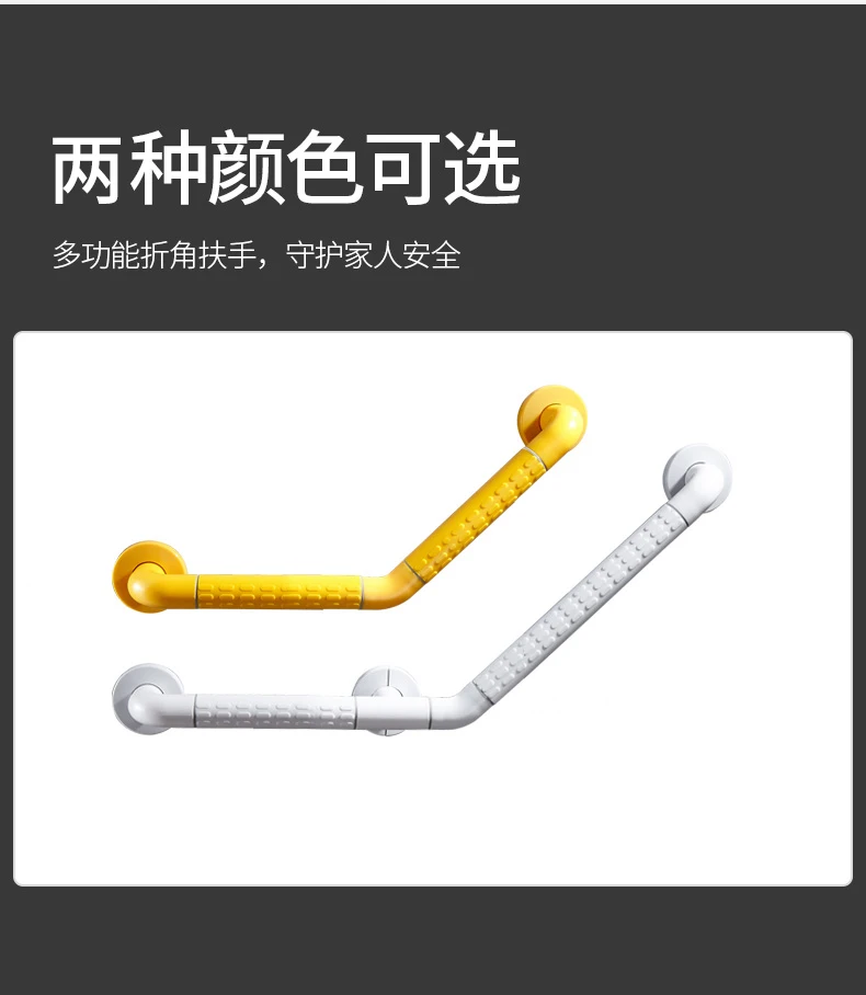 Description Picture 4 of itemToilet Supplies Fixed Bar Shower Handle Stainless Bathroom Support Toilets Parts Safety Warning Vacuum Suction Cups Rod Bed