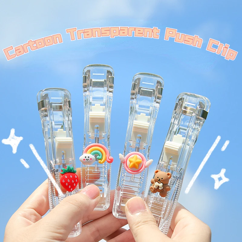 Ins 투명 푸시 클립 스테이플 리무버 바인더 푸시 클램프 푸셔 종이 바인더 클립, 사무실 데스크탑 용품 세트, 심리스 스테이플러 