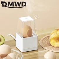 DMWD Mini Electric Egg Steamer Multifunctional Food Steamer Double Layer Bun Corn Milk Steamed Cooking Machine Breakfast Maker 1
