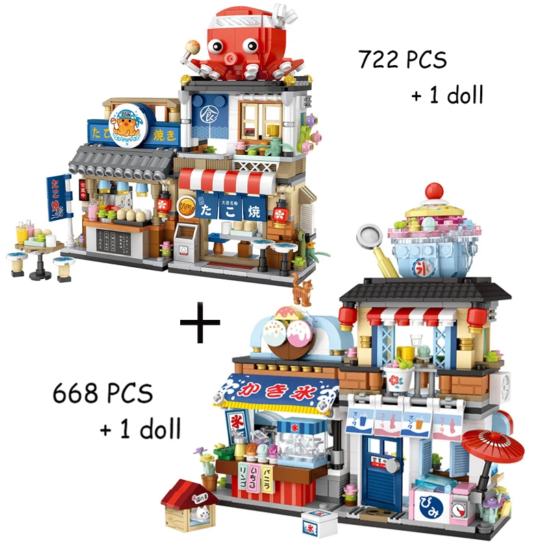Two Sets without box